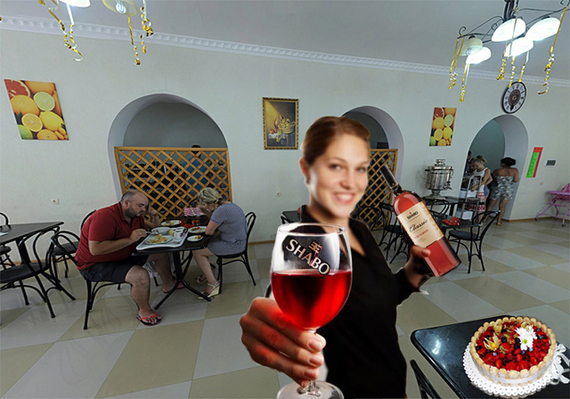 База отдыха 