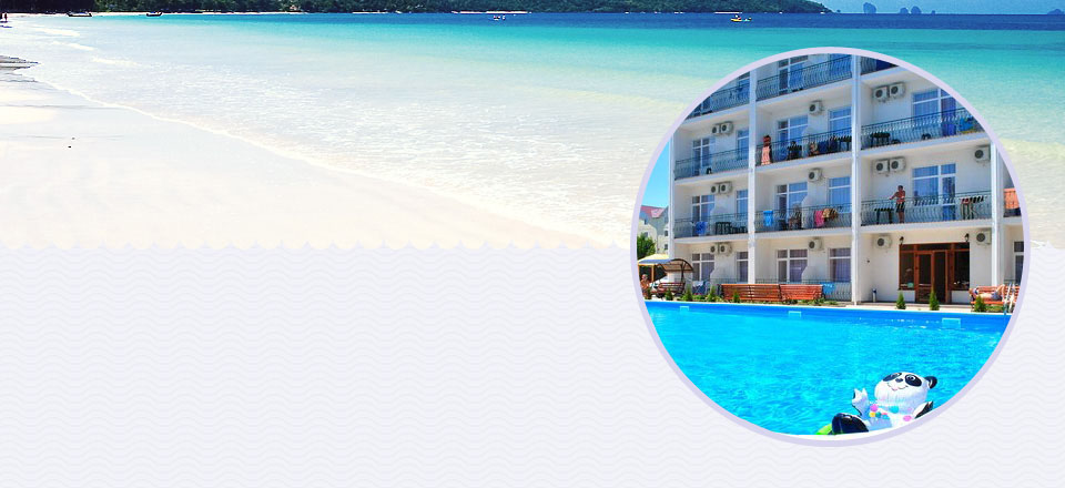 Отдых в Железном Порту